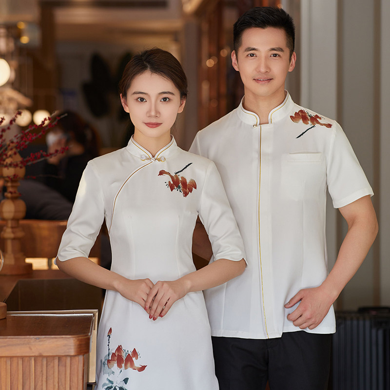 23亿珑新款春夏荷花酒店系列精致领位服务员传菜工作服男女大码