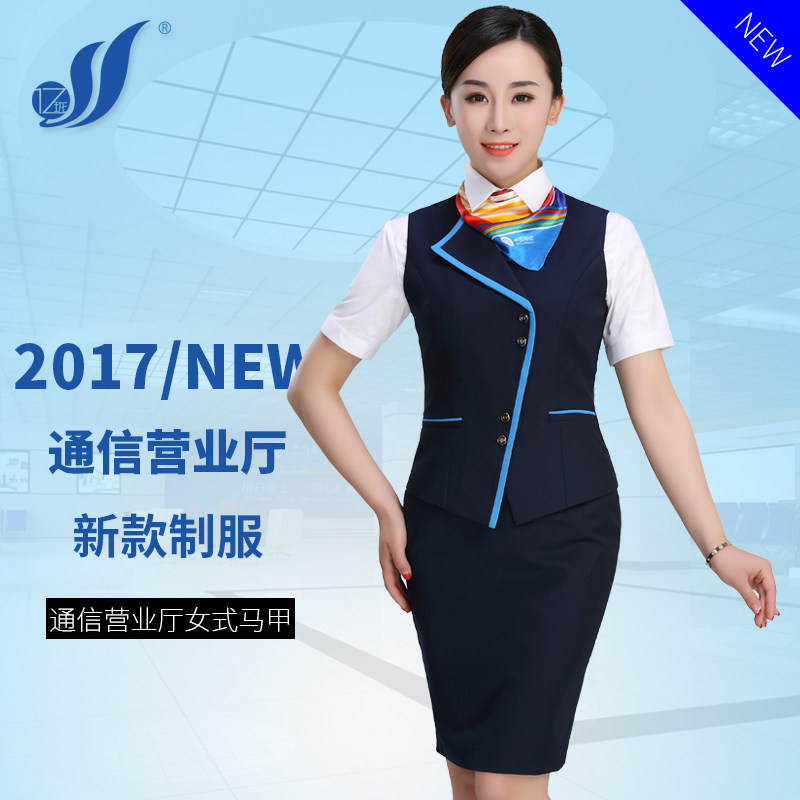 Long billion 2017 move coverall Business Office Manager Vest white Front piece shirt move work clothesin the Women's clothing/Boutique , Set/Student uniforms/Work uniforms , Career skirt suits  category - from Buy2taobao.com to provide professional Taobao agent buy service