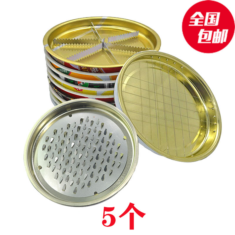蚊香盘 蚊香接灰盘 蚊香托盘网格锯齿状带盖防火家用室内外用图片