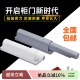 反弹器免拉手隐形橱柜衣柜门板推弹自弹回弹按压式 弹力开关