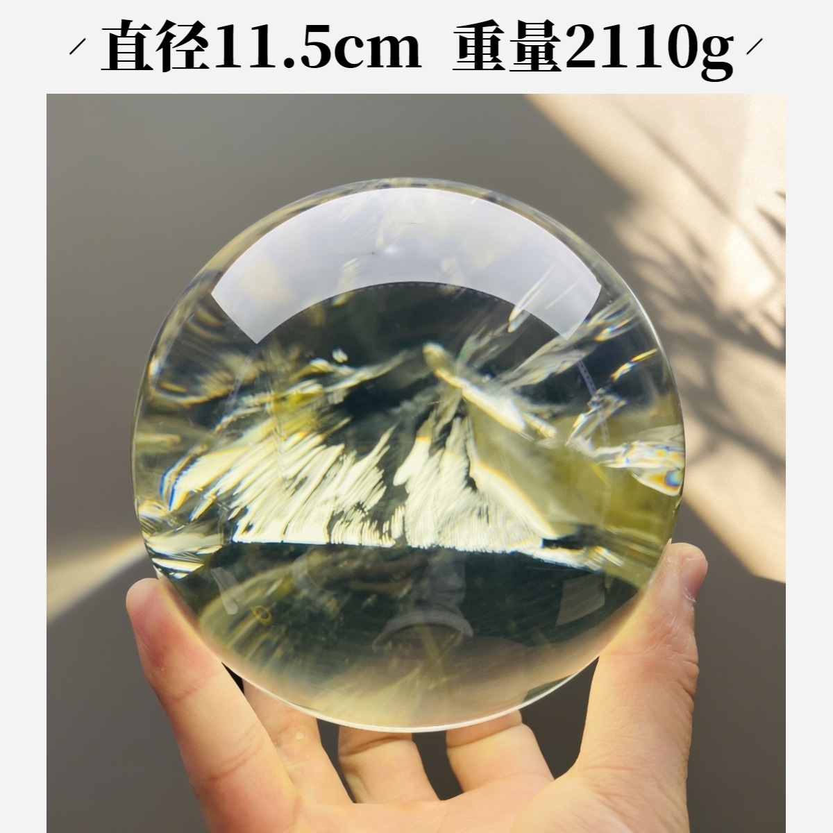 巴西天然黄水晶球高透招财摆件