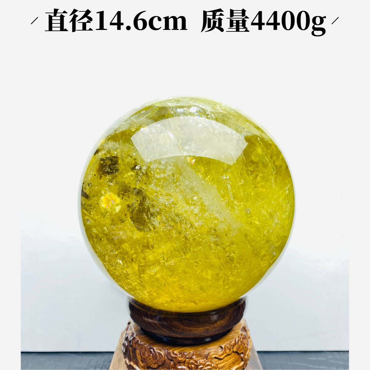 巴西天然黄水晶球招财摆件