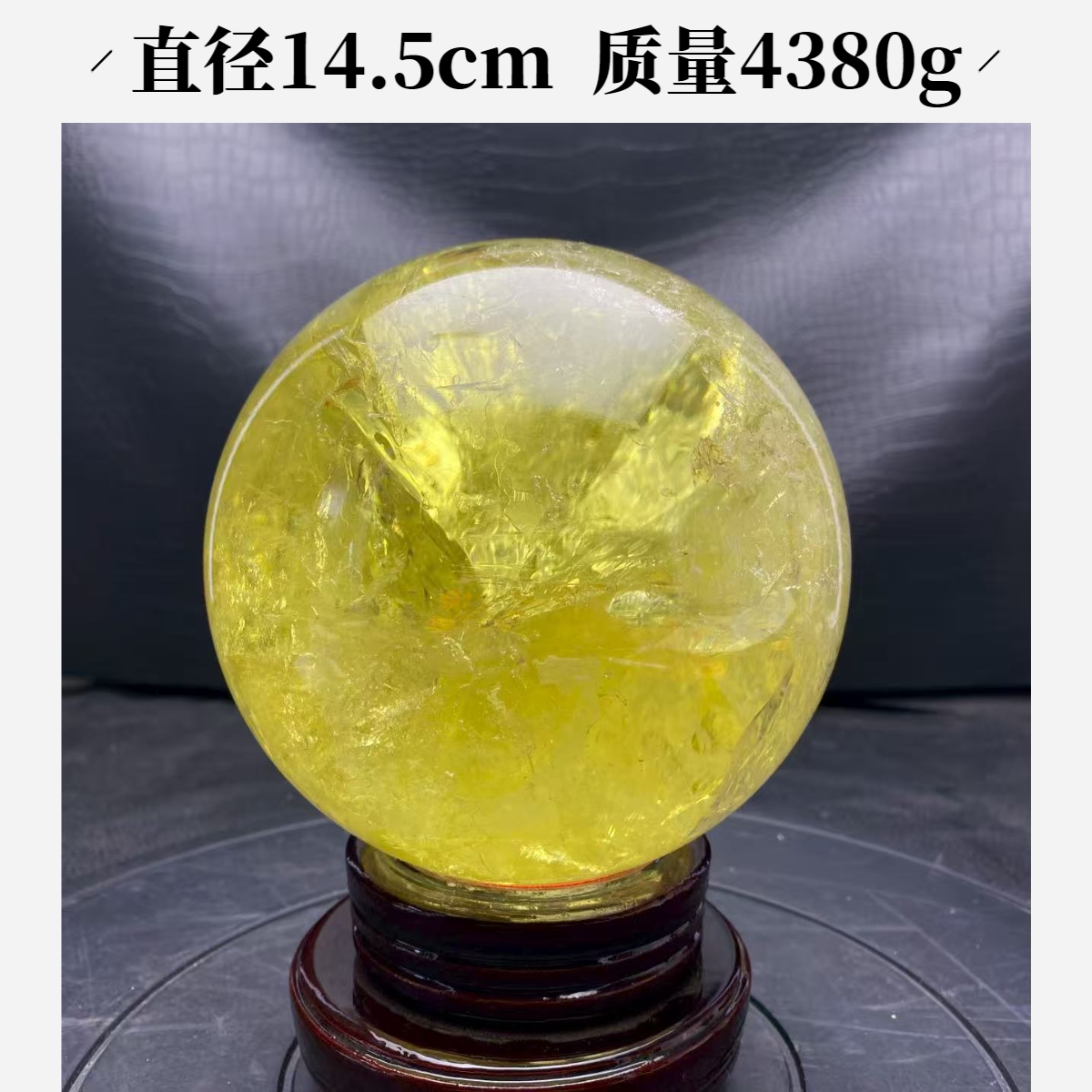 H22巴西天然黄水晶球高性价比招财进宝客厅玄关店铺办公摆件开业