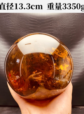 H54巴西天然黄老酒黄橘红水晶球十八芒星光居家办公店铺招财摆件