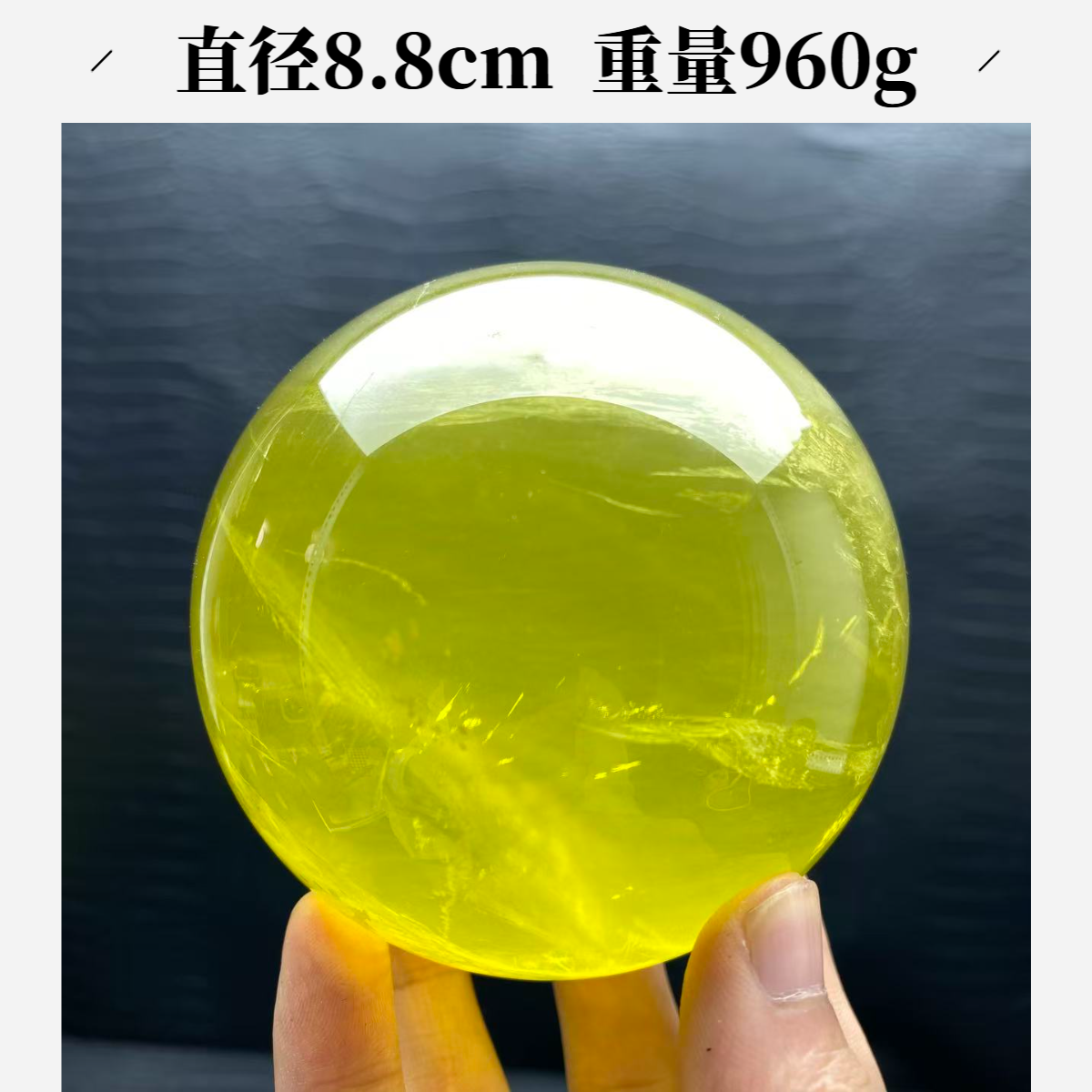 天然巴西黄水晶球招财摆件