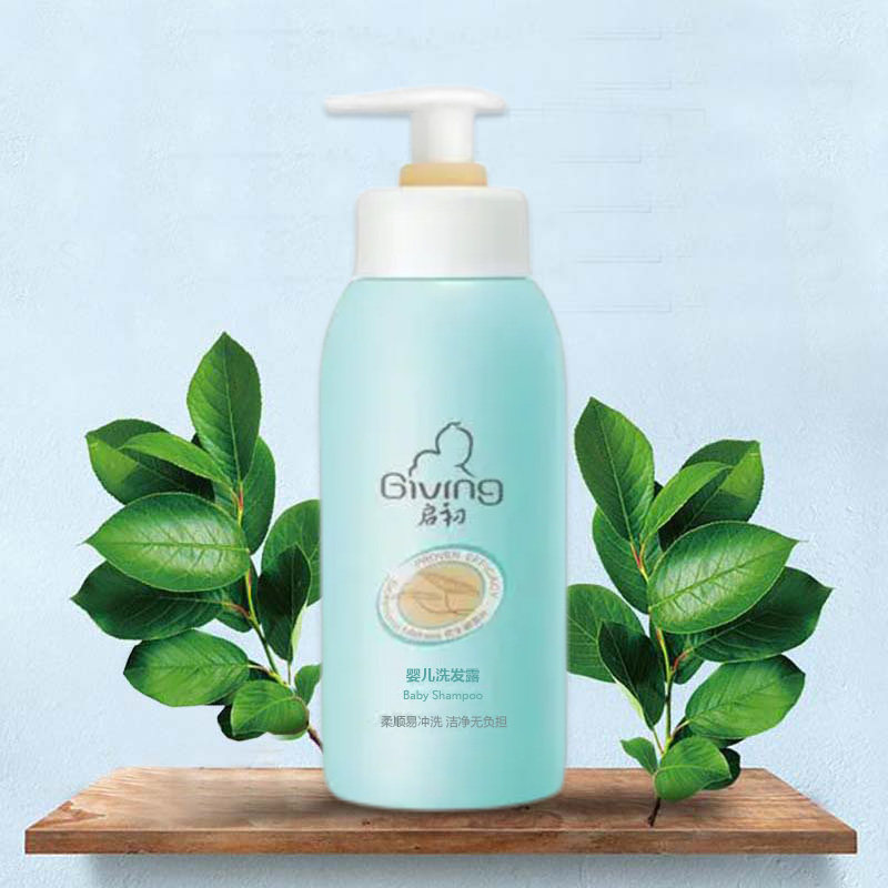 启初婴儿洗发露235ml 嫩莲叶儿童宝宝无泪洗发水洗护专用温和清洁