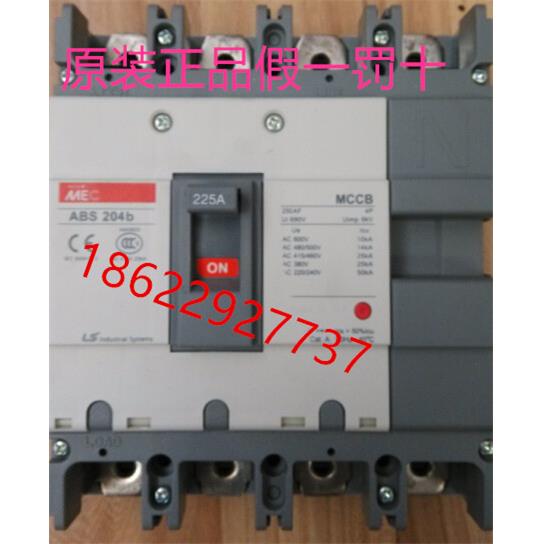 原(装)LS塑壳断路器ABS-204B 225A LS产电ABS204b塑壳断路器