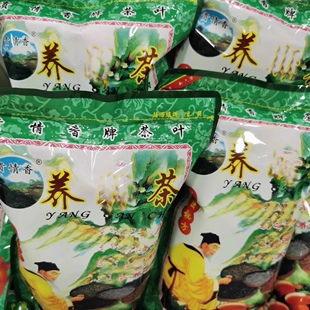 贵情香牌茶叶广东南岩香茶叶