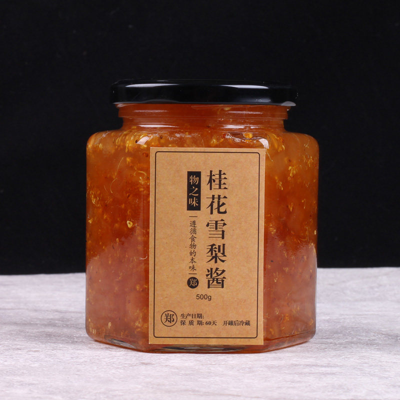 物之味冰糖桂花雪梨膏秋梨酱天然儿童梨膏糖孕妇养生茶