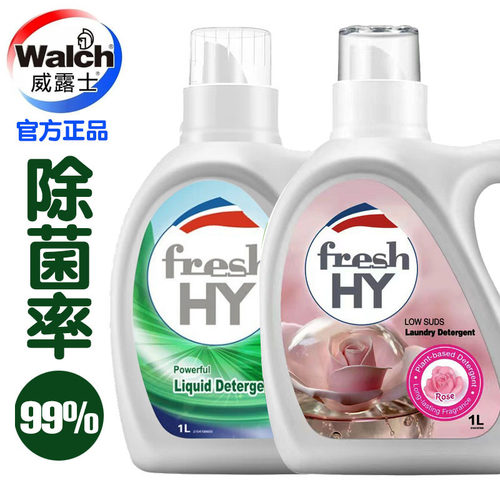 Walch威露士除菌除螨有氧洗衣液