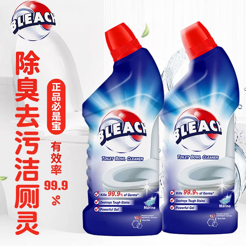 正品必是宝洁厕灵除黄去尿垢
