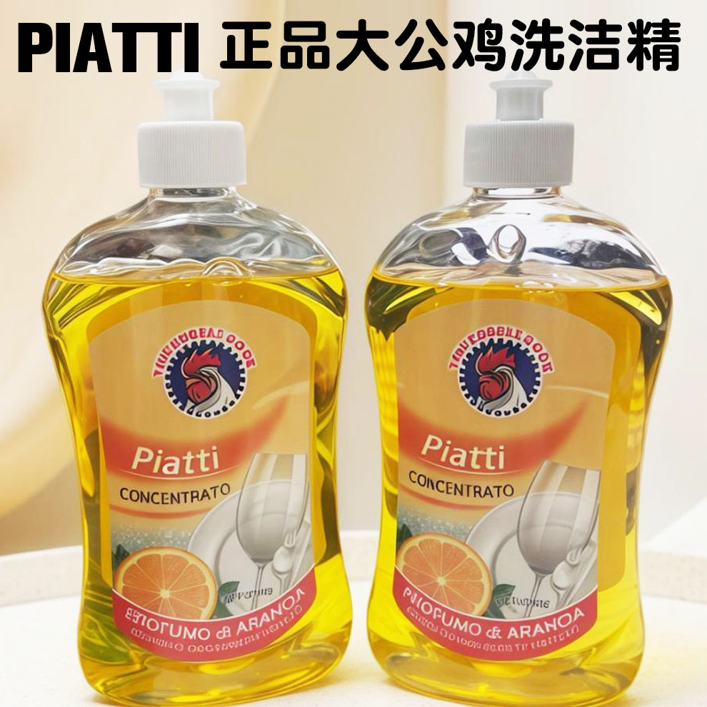 叮当大公鸡头多效洁净洗洁精