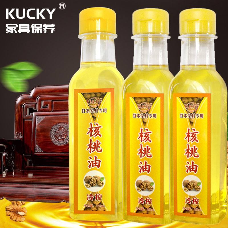 kucky家具保养核桃油秒变新家具