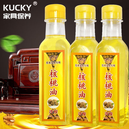 家具保养核桃油红木保养油木质护理剂家用文玩实木地板蜡抛光精油