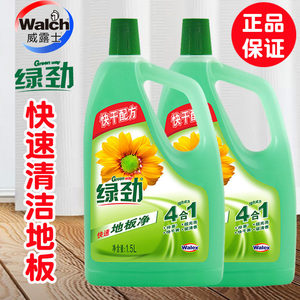 绿劲地板清洁剂快速地板净木地板清洁保养液瓷砖大理石地砖拖地液