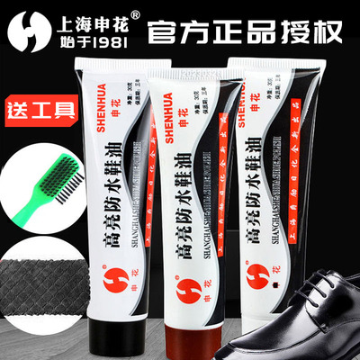 上海申花皮鞋皮具简单好用一擦亮