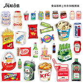 30张品牌食品饮料糖果零食贴画行李箱笔记本电脑冰箱装 饰防水贴纸