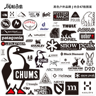 47张黑色户外品牌行李箱笔记本电脑滑雪板钓鱼箱露营防水大张贴纸