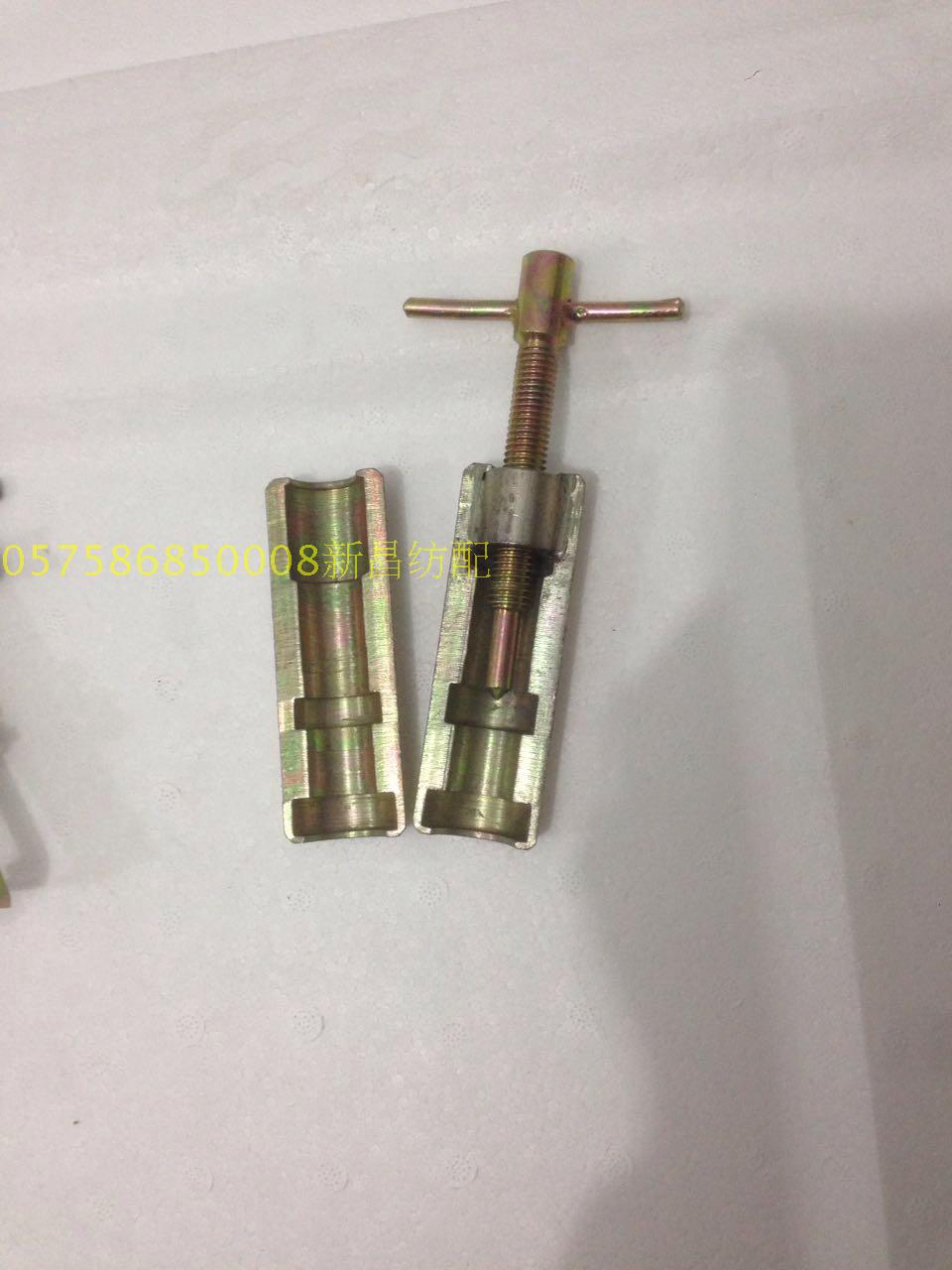 新昌倍捻机配件锭子轴承专用工具转子锭子修理