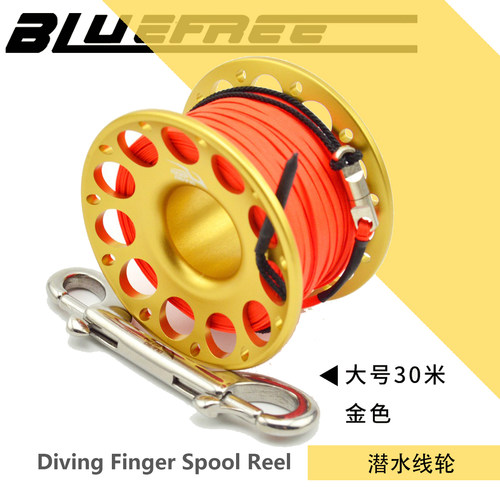 15/30米航空铝放线轮潜水浮标