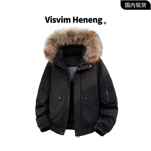 【品牌现货撤柜清仓】VISVIM HENENG冬季加厚防寒90羽绒服外套男