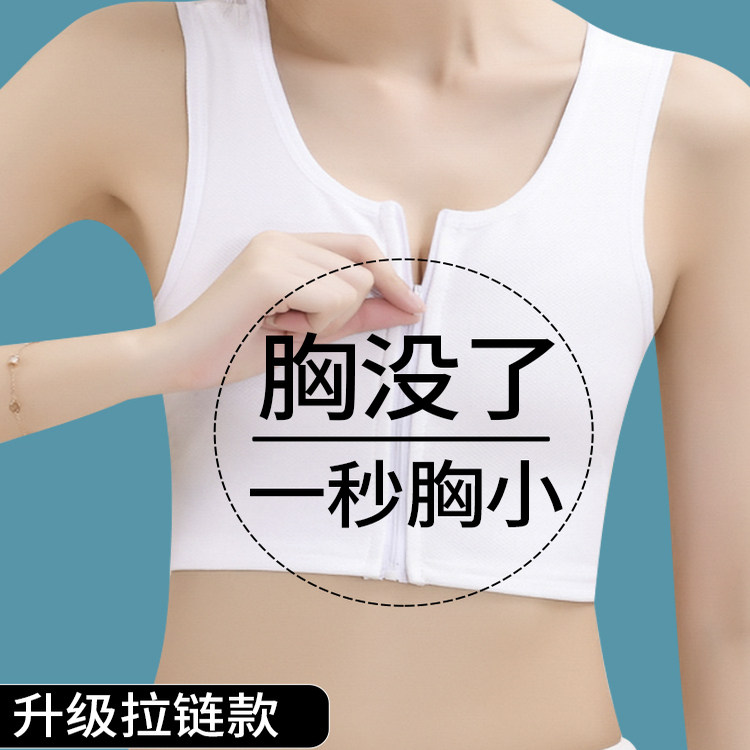 戈威斯顿无痕束胸内衣防震运动学生初中生少女生高强度前拉链