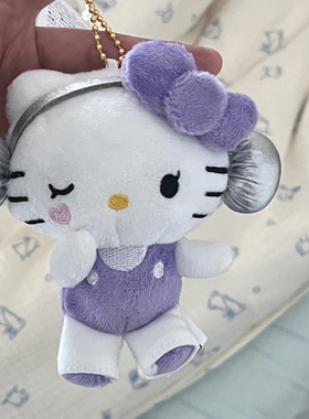日本代购kt猫包包挂饰kitty挂件耳机紫色毛绒公仔可爱钥匙扣礼物