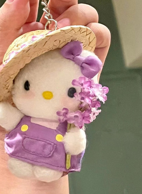日本代购薰衣草姑娘hellokitty紫色包包挂件公仔玩偶可爱书包饰品