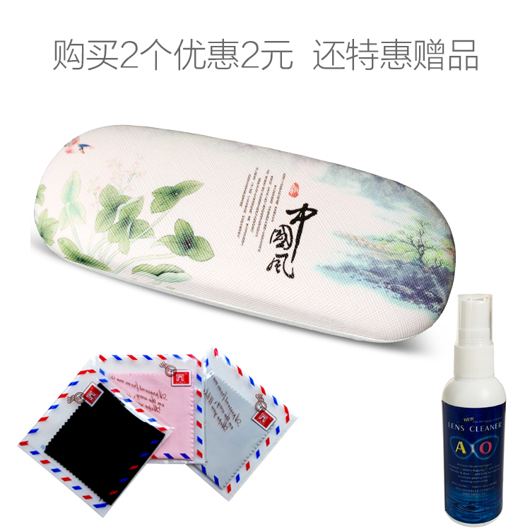 Etui à lunettes JEEP- - Ref 1249543 Image 2