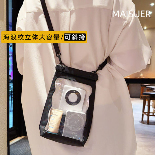 立体大容量手机防水袋可触屏拍照