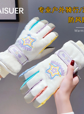 滑雪手套冬季女可爱儿童手套男