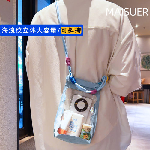 立体大容量手机防水袋可触屏拍照