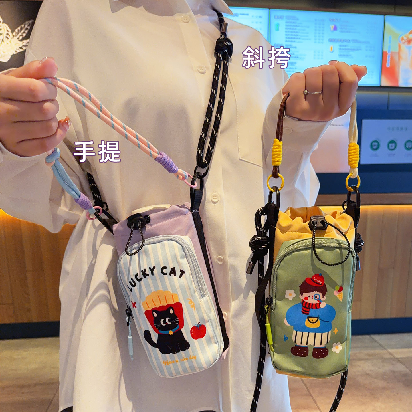 可爱水杯套水杯包学生女便携背带可调节斜挎包轻便手提卡通手机包