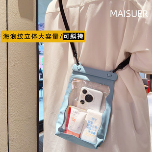 手机防水袋可触屏拍照密封袋潜水套漂流游泳温泉通用大容量收纳袋