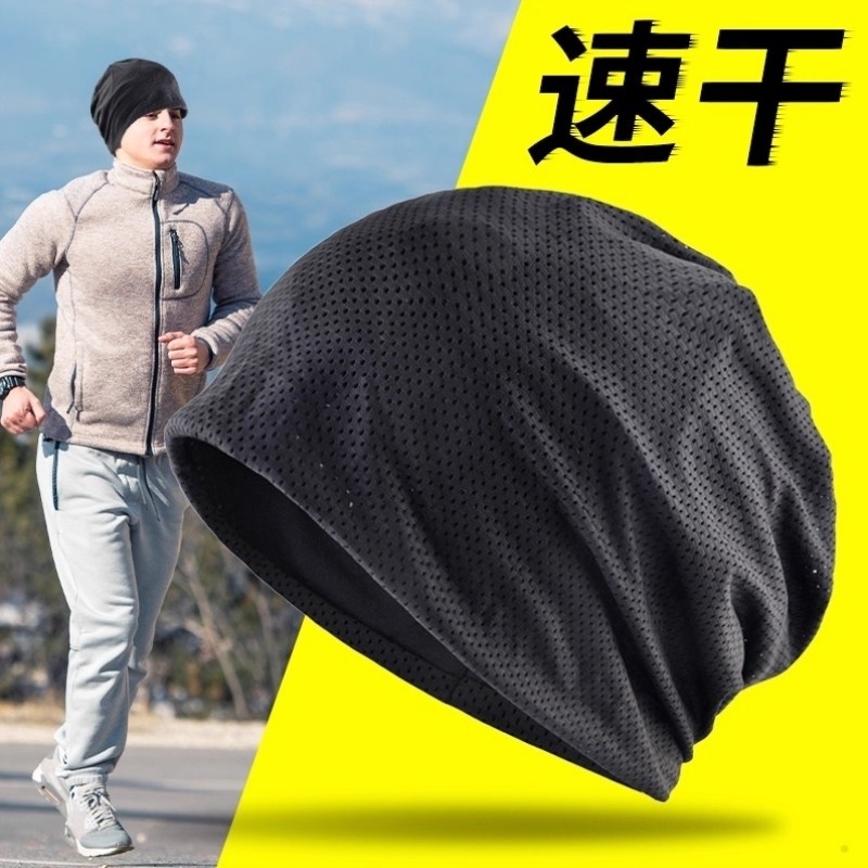 冬季跑步帽子速干专用运动马拉松包头帽男士女款防晒透气头套头巾
