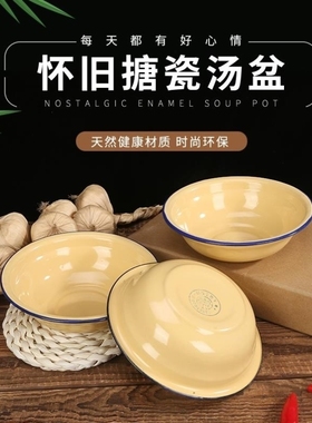 加厚搪瓷盆多规格卷边盆果绿色黄色家用盆怀旧老式饭盆汤盆绿饭碗