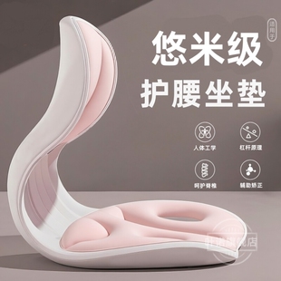 护腰坐垫久神器靠背人体工学家用座姿椅托办公室部支撑一体式靠垫