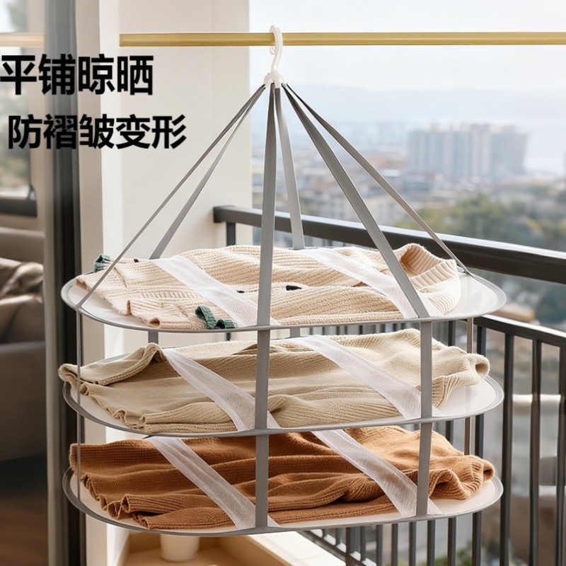 晾衣网毛衣晾晒神器针织衫羊毛衫专用平铺晾衣架晒衣服网兜可折叠