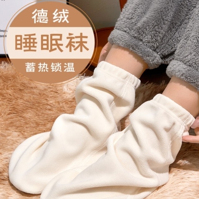 晚上睡觉穿的袜子女男秋冬珊瑚绒加厚毛绒保暖脚套袜套月子睡眠袜