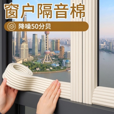 下水管装饰遮挡包圆柱空调燃气管子隔音棉厨房卫生间阳台管道美化