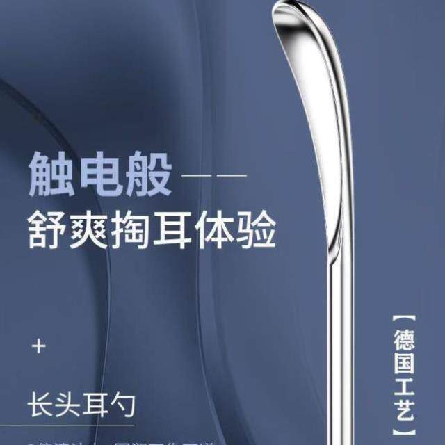 6件套挖耳勺掏耳勺挖耳朵掏耳神器成人用采耳工具套装清洁不锈钢