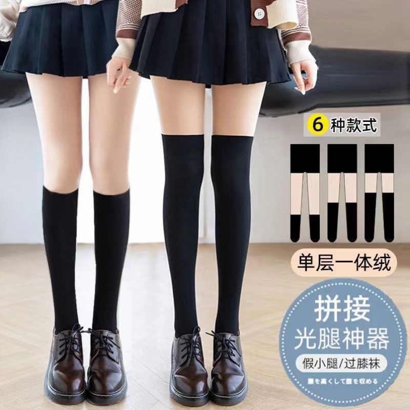 春秋冬季加绒黑色打底连裤袜双色小腿拼接jk女假两件过膝大腿丝袜
