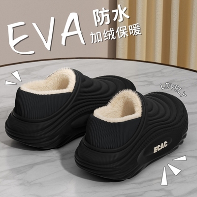 防水棉拖鞋男款2025新款家居防滑毛绒保暖外穿厚底eva包跟棉鞋女