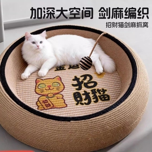 猫抓板窝剑麻猫窝一体耐磨不掉屑猫爪板盆猫咪磨爪耐抓神器高质量