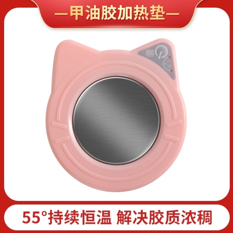 甲油胶加热器秋冬季美甲店延长胶光疗凝胶快速恒温垫热胶神器工具