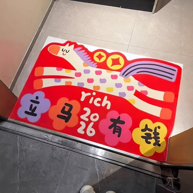 马年地垫入户门垫2026年新款新年红色耐磨防滑门口垫子玄关进门垫,居家布艺,入户地垫,淘宝优惠券,粉丝福利购,淘宝优惠卷