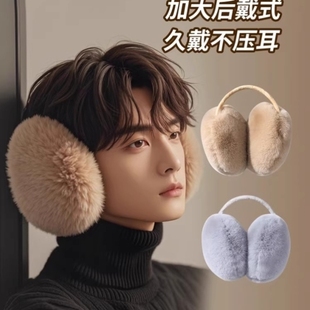 耳罩冬季男骑车保暖加大后戴式耳套防寒东北哈尔滨装备耳暖耳包女