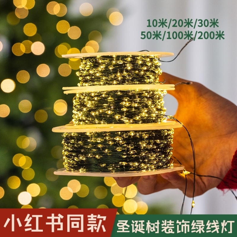 圣诞树装饰红丝绒丝带蝴蝶结diy配件新年灯串客厅居家氛围感布置