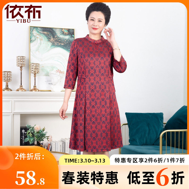 依佈妈妈装2026春装新款复古连衣裙中老年气质中长款裙子宽松显瘦