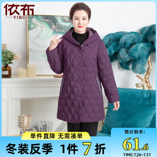 依佈中老年人冬裝 棉衣百搭純色保暖棉襖 棉服小個(gè)子百搭中長(zhǎng)款 新款